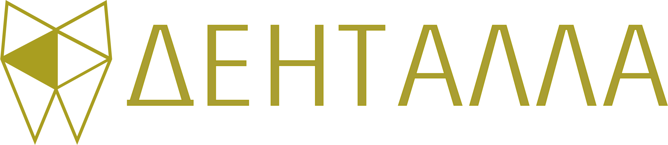 Денталла